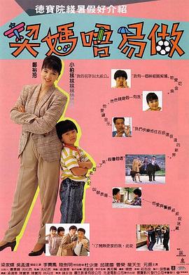 日本爽